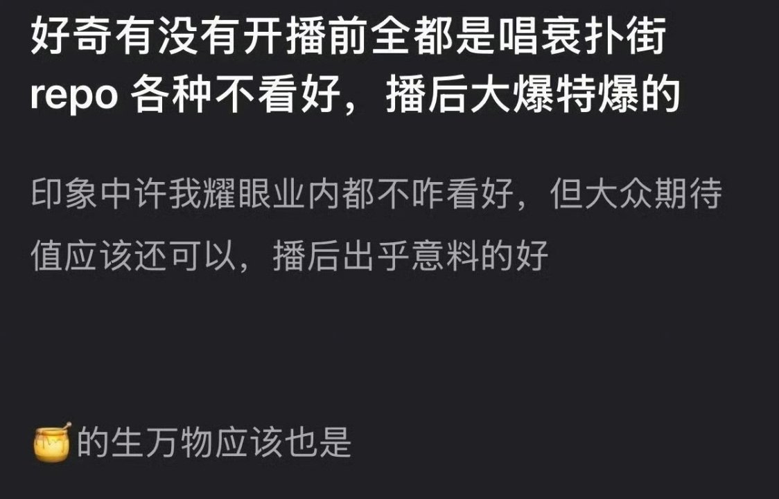 这俩都不是，这个赛道的唯一真神是甄嬛传 