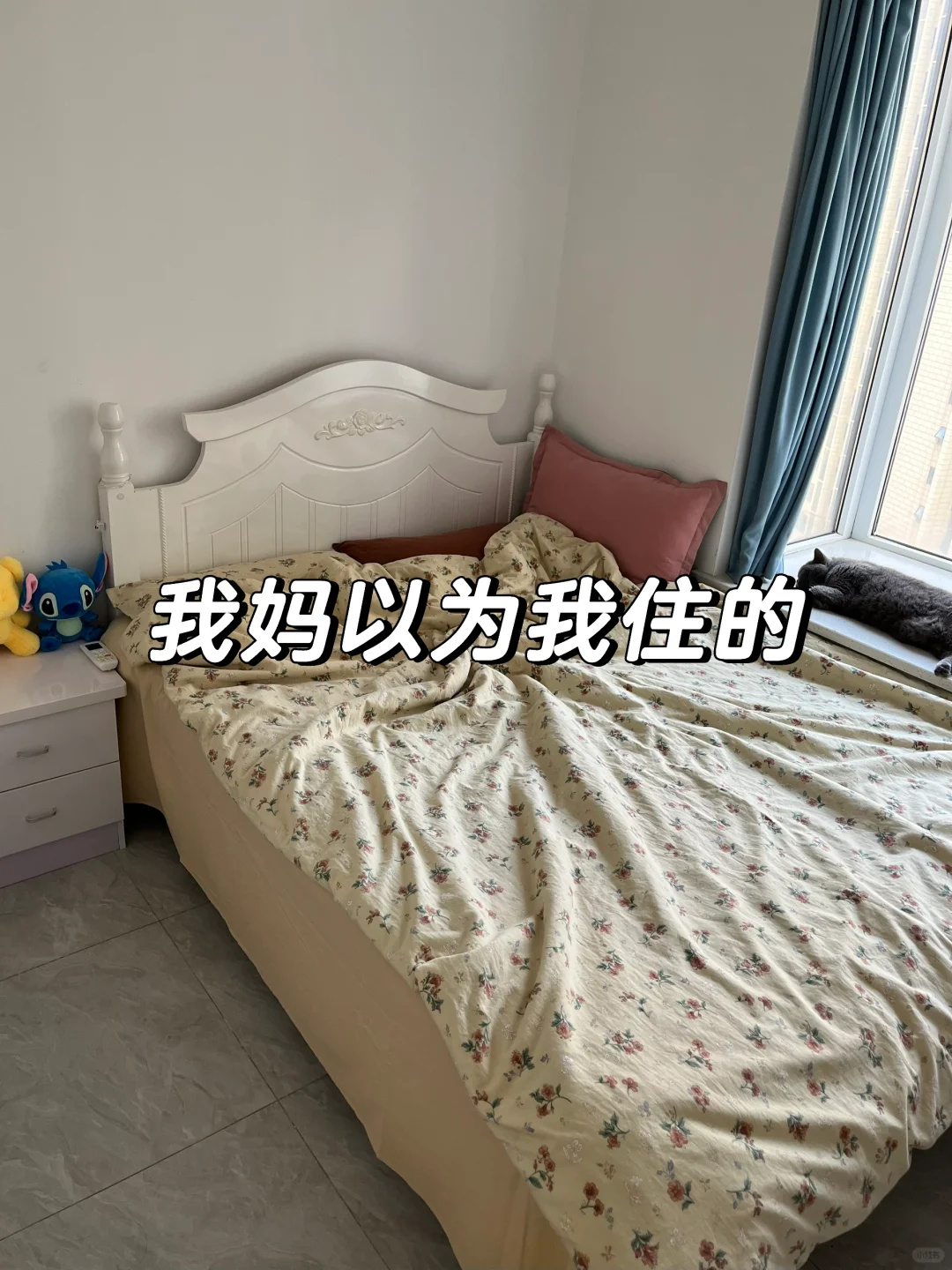 我妈以为我在外面打工过得很惨，其实😂