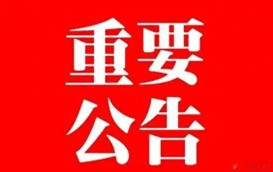 A股市场在震荡中迎来新转机，四大板块或成节后领涨主力：保险业狂飙：36万亿资金蓄