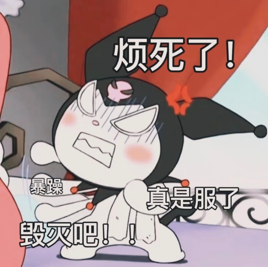 明天周一，要开一天的会。。。为什么31号非得是周一啊[抓狂][抓狂][抓狂][抓