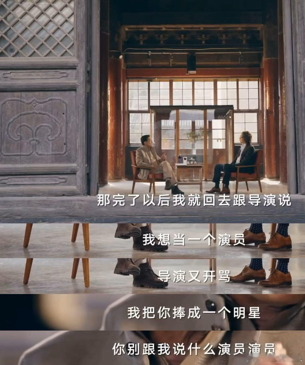 第一次有人火了之后不想当明星 梁家辉用四十年证明：演员从不是明星的附属。爆红时坚