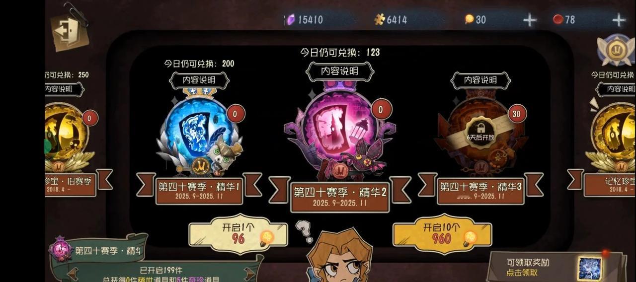 求幻灯师种草美图
世界是一个巨大的第五人格 第五人格 拜托各位了 难道就我一个人