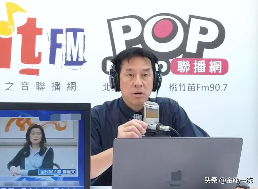 黄暐瀚叫嚣：“台湾是国家”

针对国民党主席郑丽文称“台湾不是国家”，媒体人黄暐
