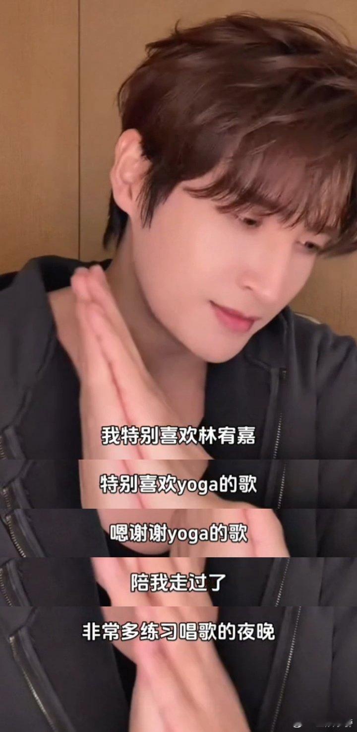 张远直播感谢林宥嘉 歌手2026 音乐人的双向温柔，翻唱者致谢原唱氛围感满满。 