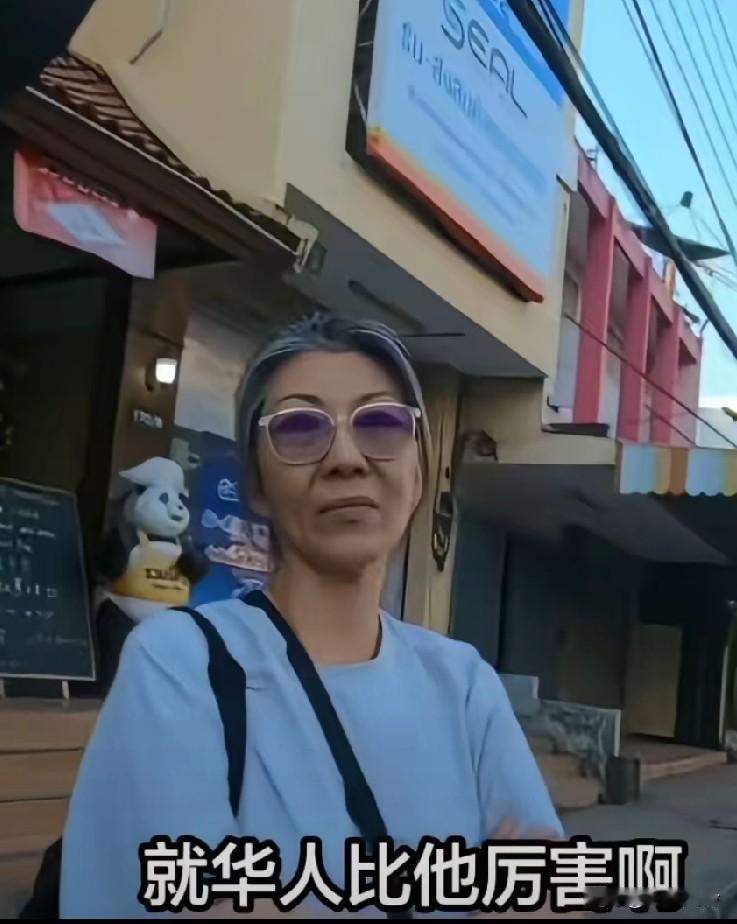 泰国华人说在泰国还是很自在的，你只要说中国话，泰国人听到后，都会多看一眼，甚至连