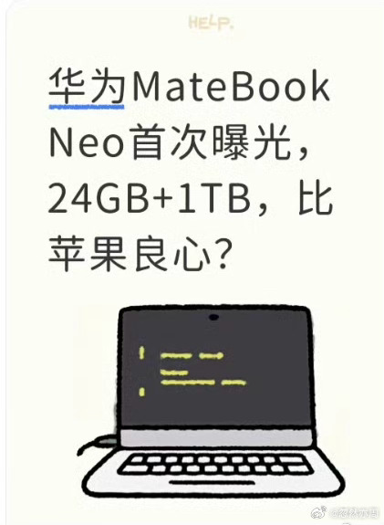 《反应速度也是一种能力》1、苹果公司前脚刚刚发布入门版、也就是丐版笔记本”Mac