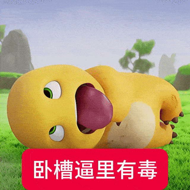 现充他特么累人了，昨天晚上昏迷前我迷迷糊糊想了一堆很重要的事情，我今天回忆半天想