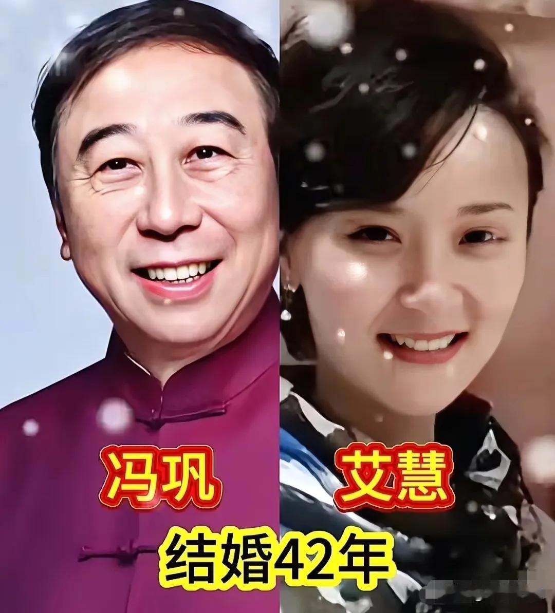 低调的好男人家庭才幸福。
冯巩妻子的颜值惊艳众人,美艳程度超乎想象!原来陪了几十