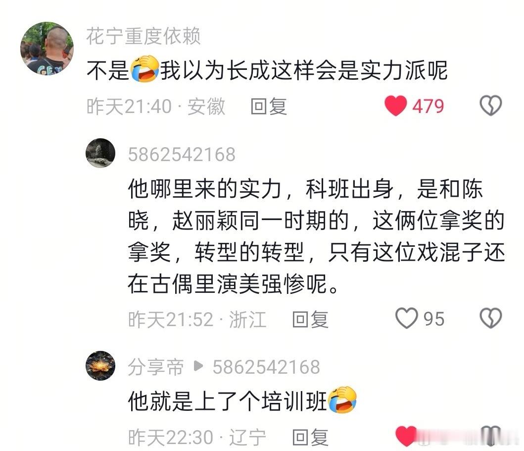 赴山海的乐子围起来可以绕地球3圈。 ​​​
