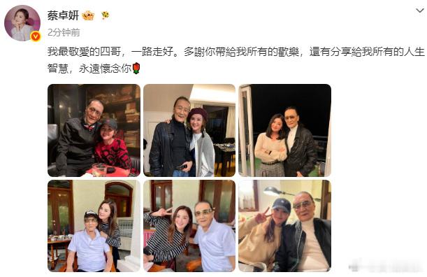 阿Sa发文悼念谢贤阿Sa永远怀念谢贤阿Sa发文悼念谢贤，还记得锋味里四哥和师兄对