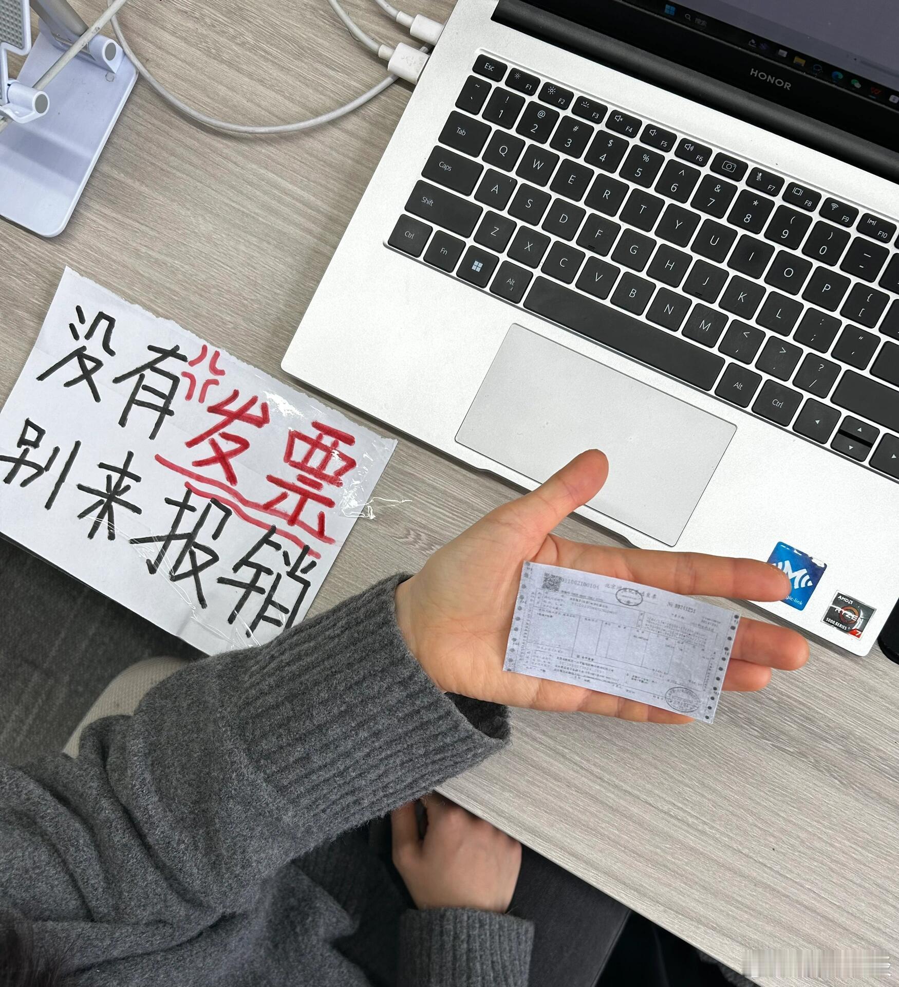 本财务已经盯着这张发票半小时了我该怎么憋住笑哈哈哈哈哈哈哈哈金句爆梗挑战赛 ​​