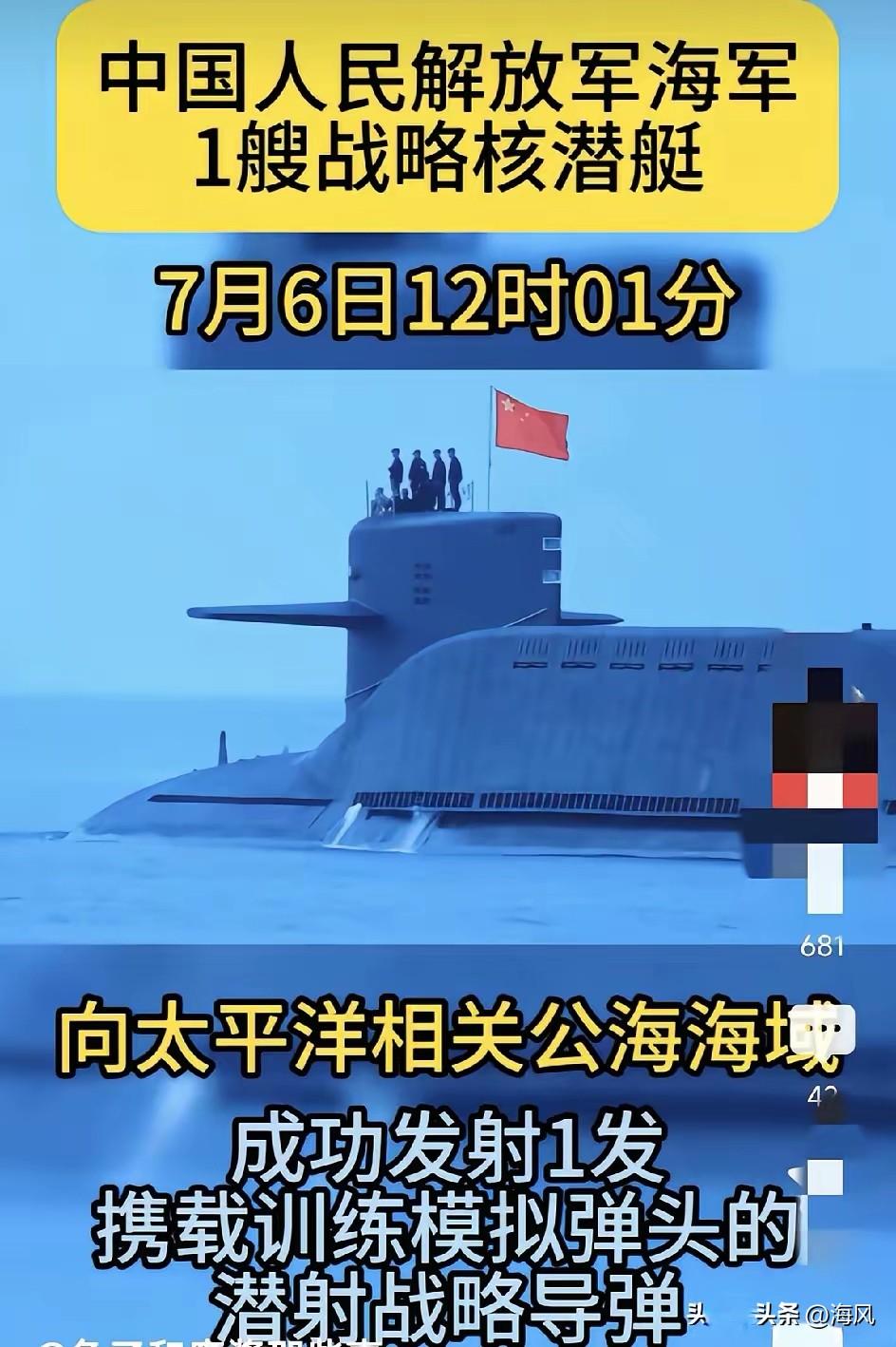 巨浪出击，使命必达！一小时官宣背后，是中国绝对的大国底气
 
导弹12:01准时