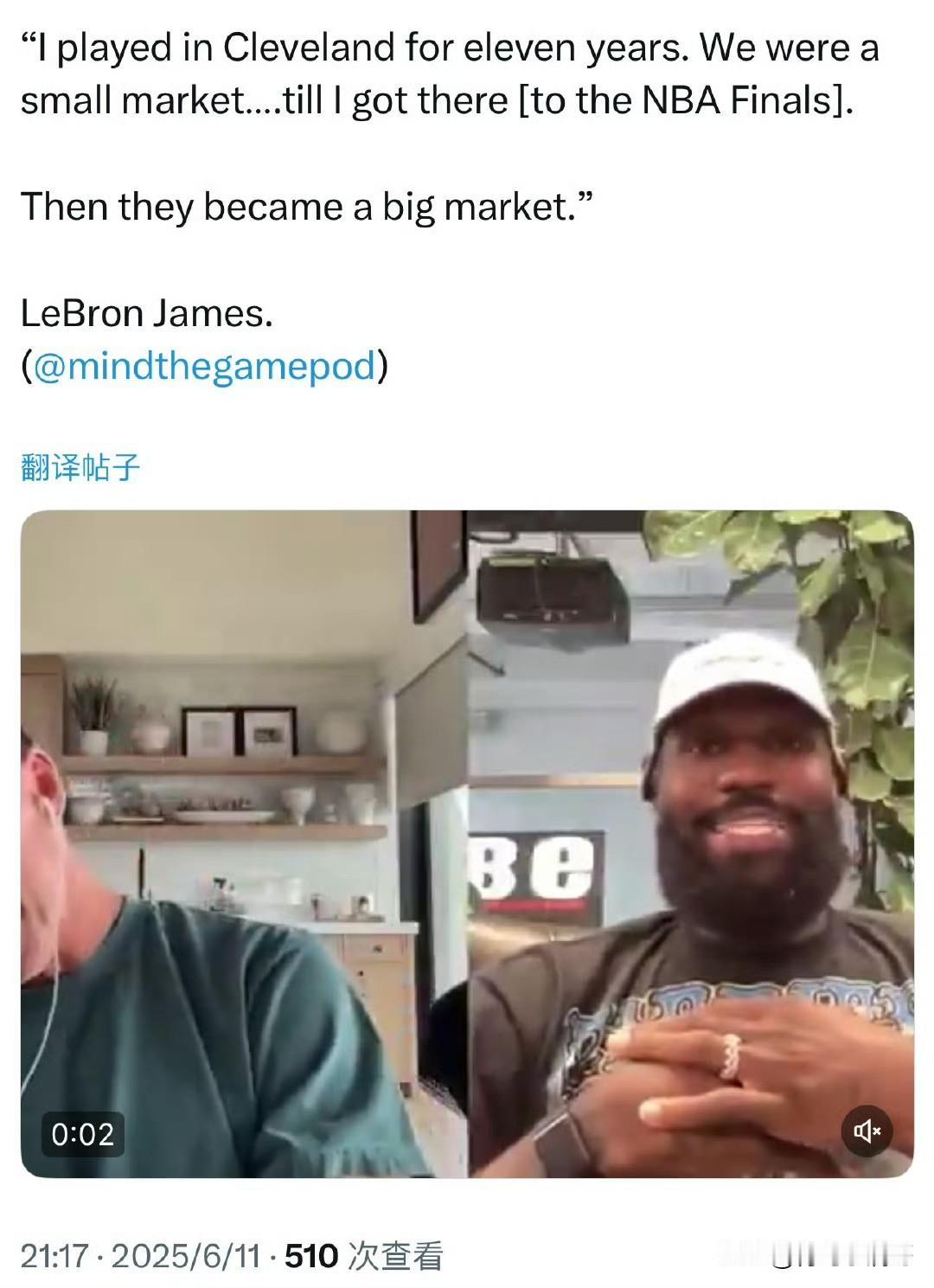 憋不住了！！！詹姆斯：我将克利夫兰从小球市变成了大球市！

最近詹姆斯的播客节目