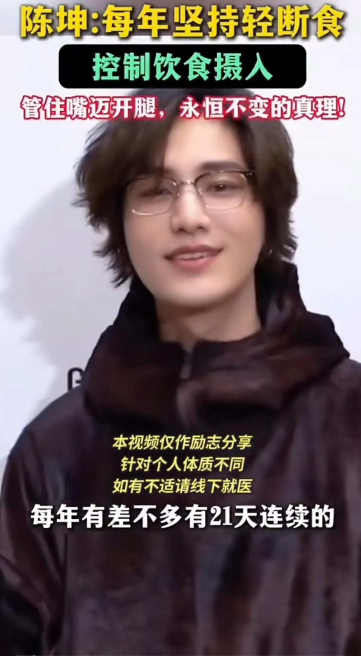 50岁的陈坤逆生长，还像个少年，脸上都没有岁月的痕迹，头发乌黑浓密，也许是跟他长