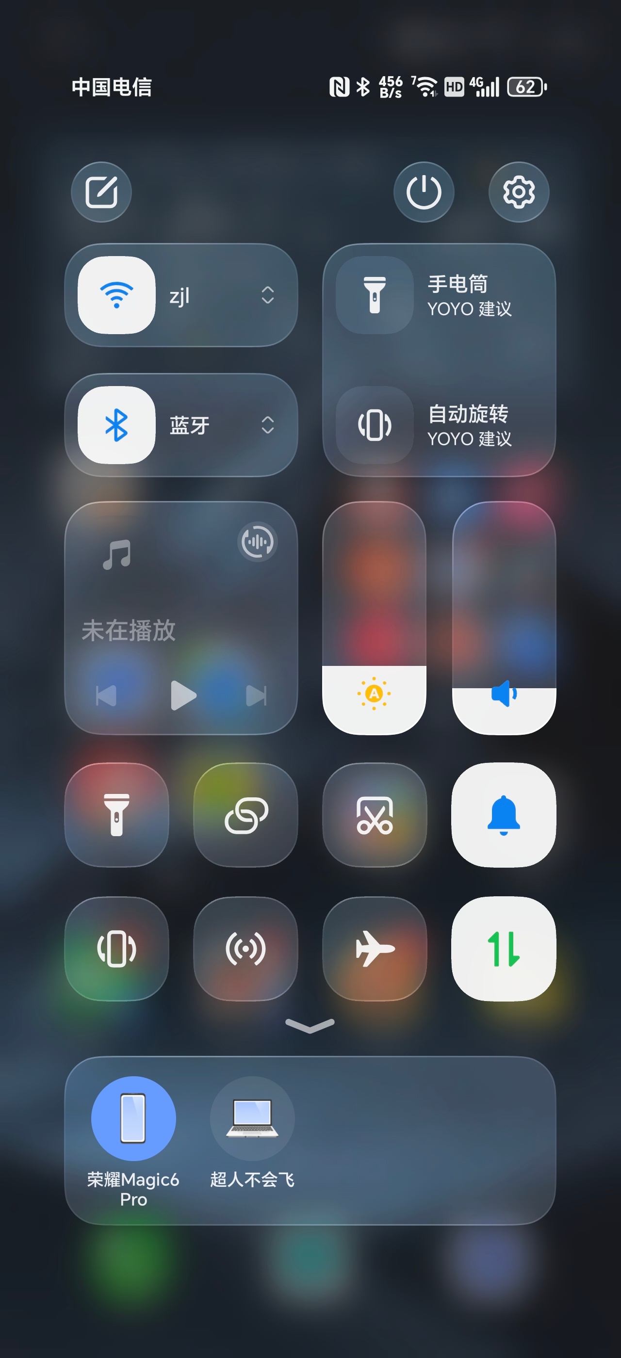 荣耀MagicOS 10的通透效果确实好看啊，负一屏已经有不少卡片也通透起来了。