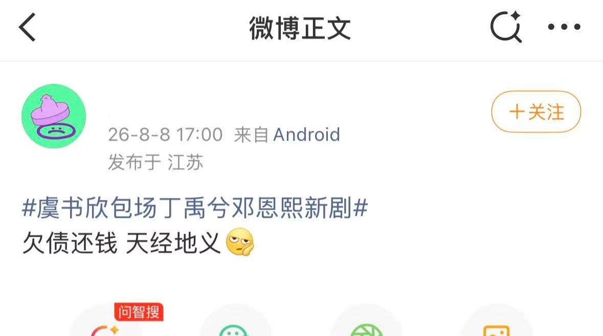 为什么要永拒三搭 我想这就是原因吧？这群人的脑回路一向如此 如果真的三搭 鱼丝每