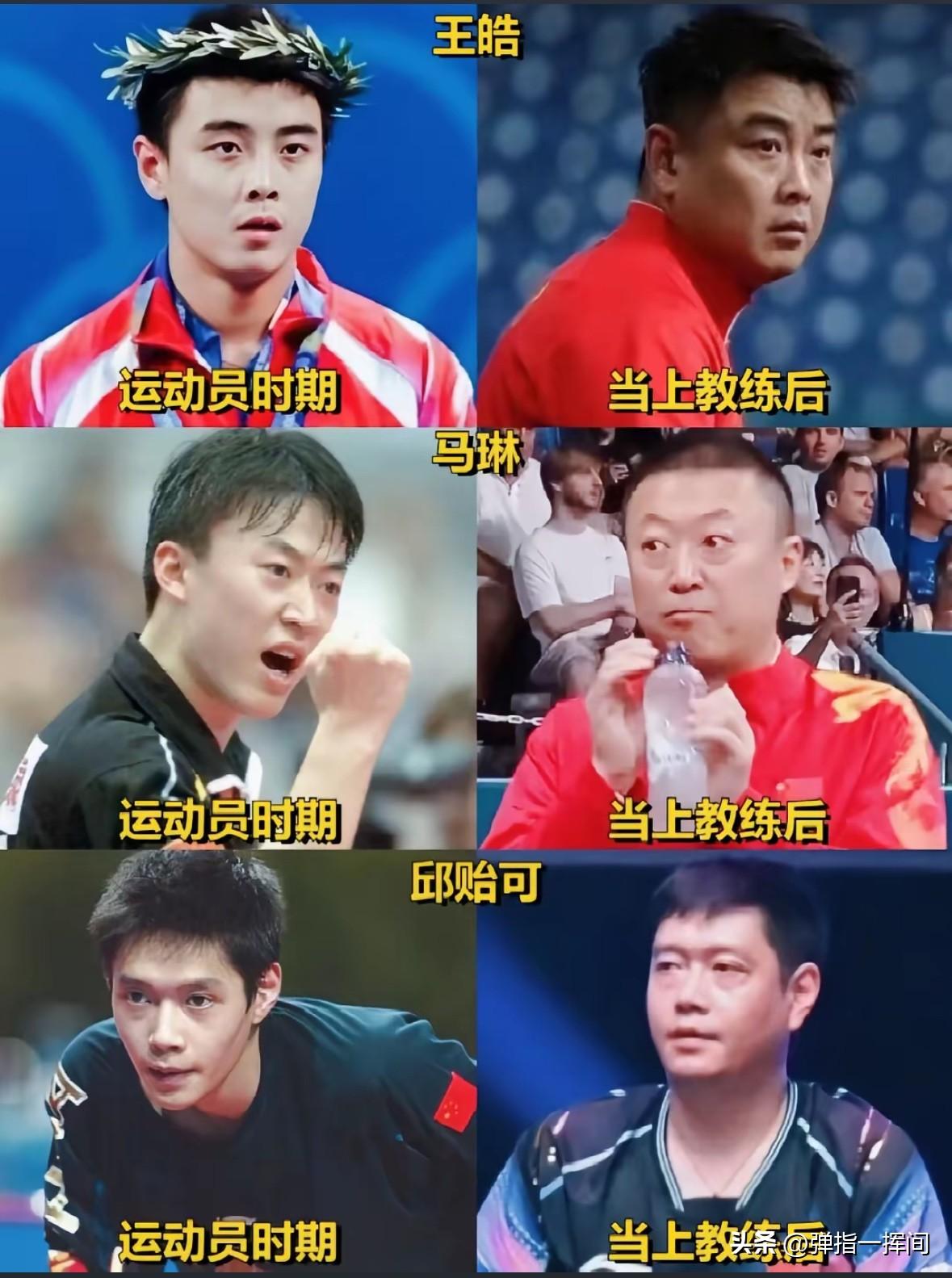 谁还没年轻过
5位国乒教练们今昔对比
当年个个是男神

翻看这组对比图，
真的一