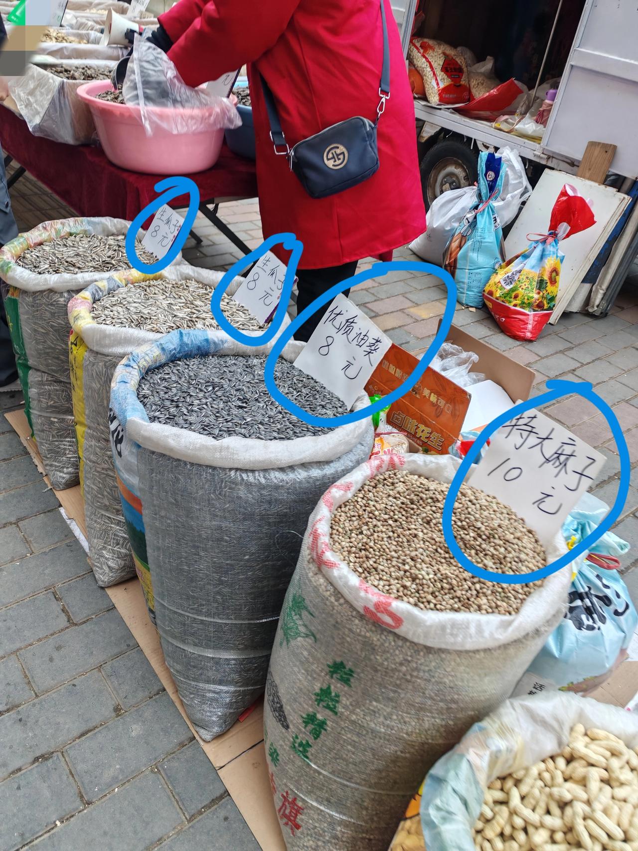 年味渐浓了
1月23日，腊月初五，坐标西安。今天路过市场发现多了流动摊卖干果，而