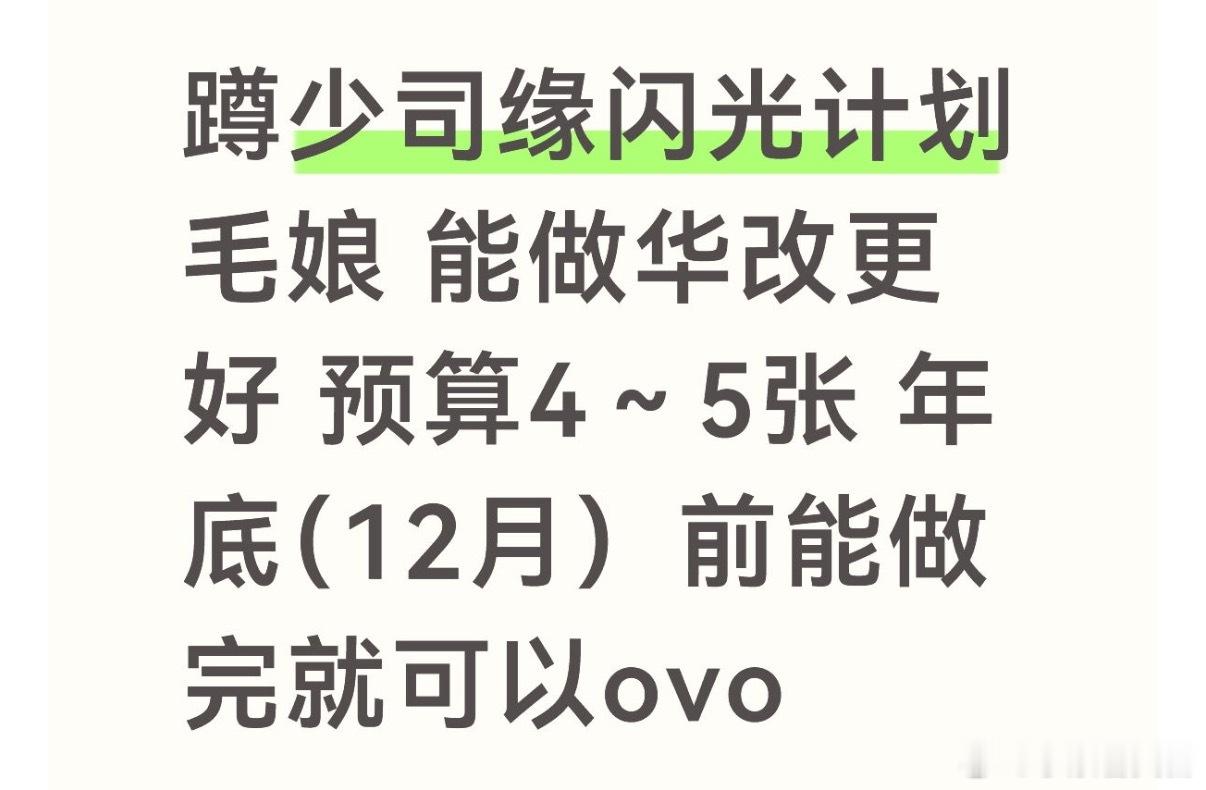 本懒猪终于开始做正经事了 