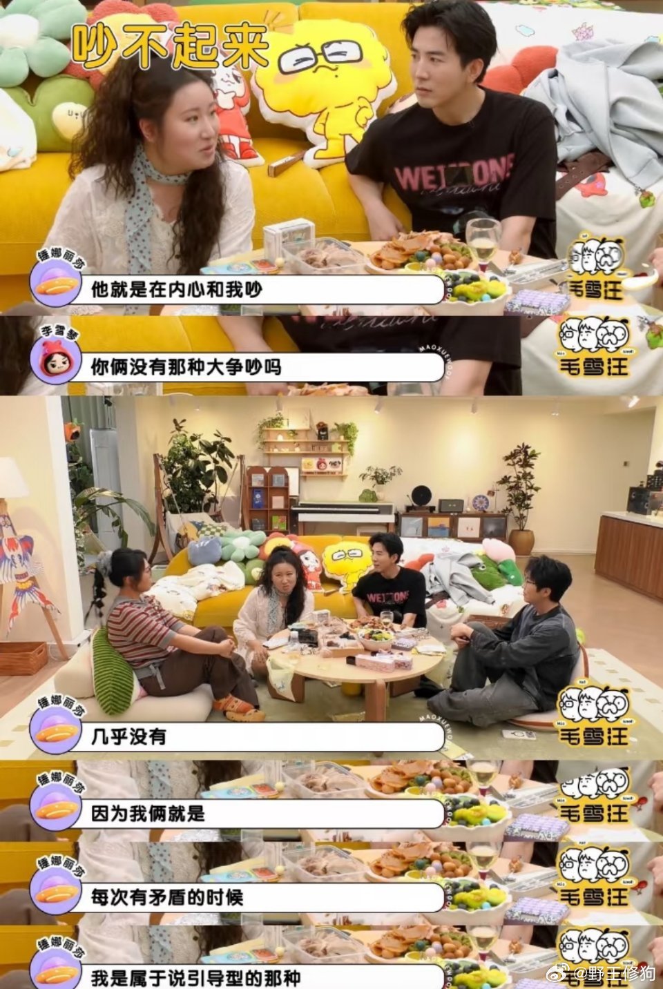 锤娜丽莎公开和李川恋爱时间线健康的关系是两个人用真实彼此滋养，只需要在对方面前安