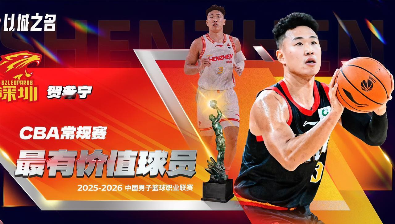 周鹏：小贺，恭喜啊！全票当选常规赛MVP！现在的心情挺好的吧？？？
贺希宁：挺好