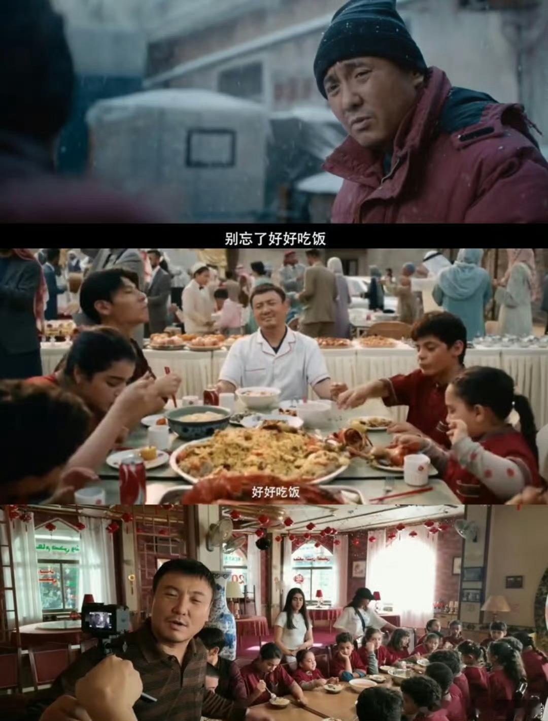 欢迎来龙餐馆上海路演看哭中东记者 方浩明以参演者与亲历者双重身份现身路演，含泪讲