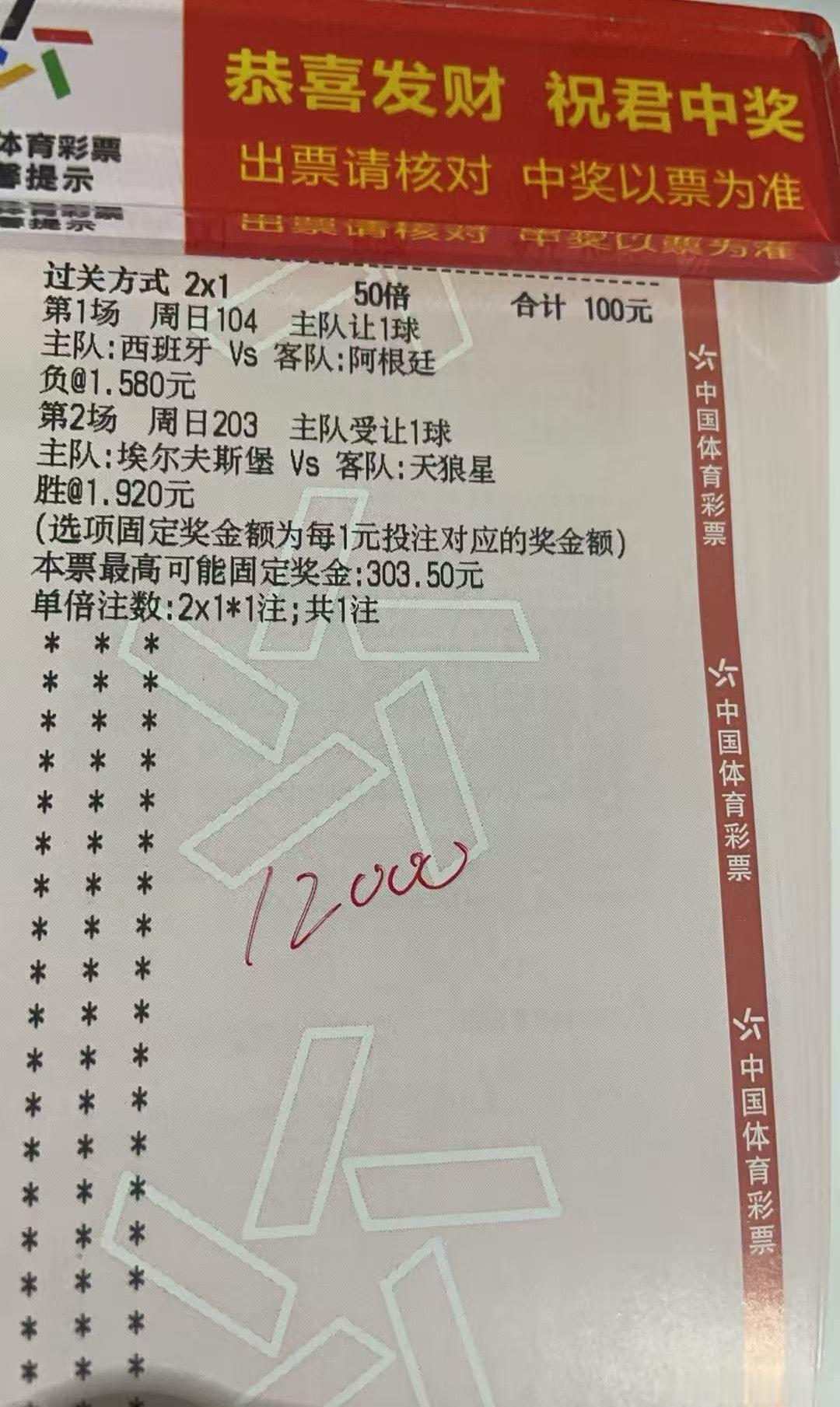 早餐开心幸福，晚餐继续开心😃追二连虹诚嘉足球小分队西班牙vs阿根廷  让负埃夫
