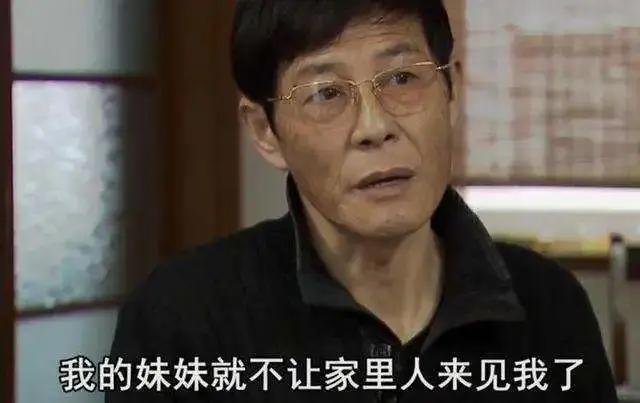 2002年，上海男子犯罪入狱，全家人避其如蛇蝎，只有一个妹妹愿意前来探望他，一下