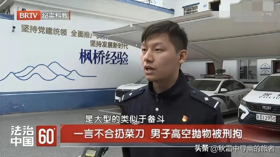 万幸的是楼下没人哦，不然后果不堪设想

浙江绍兴一小区内，傍晚时分多名居民在楼下