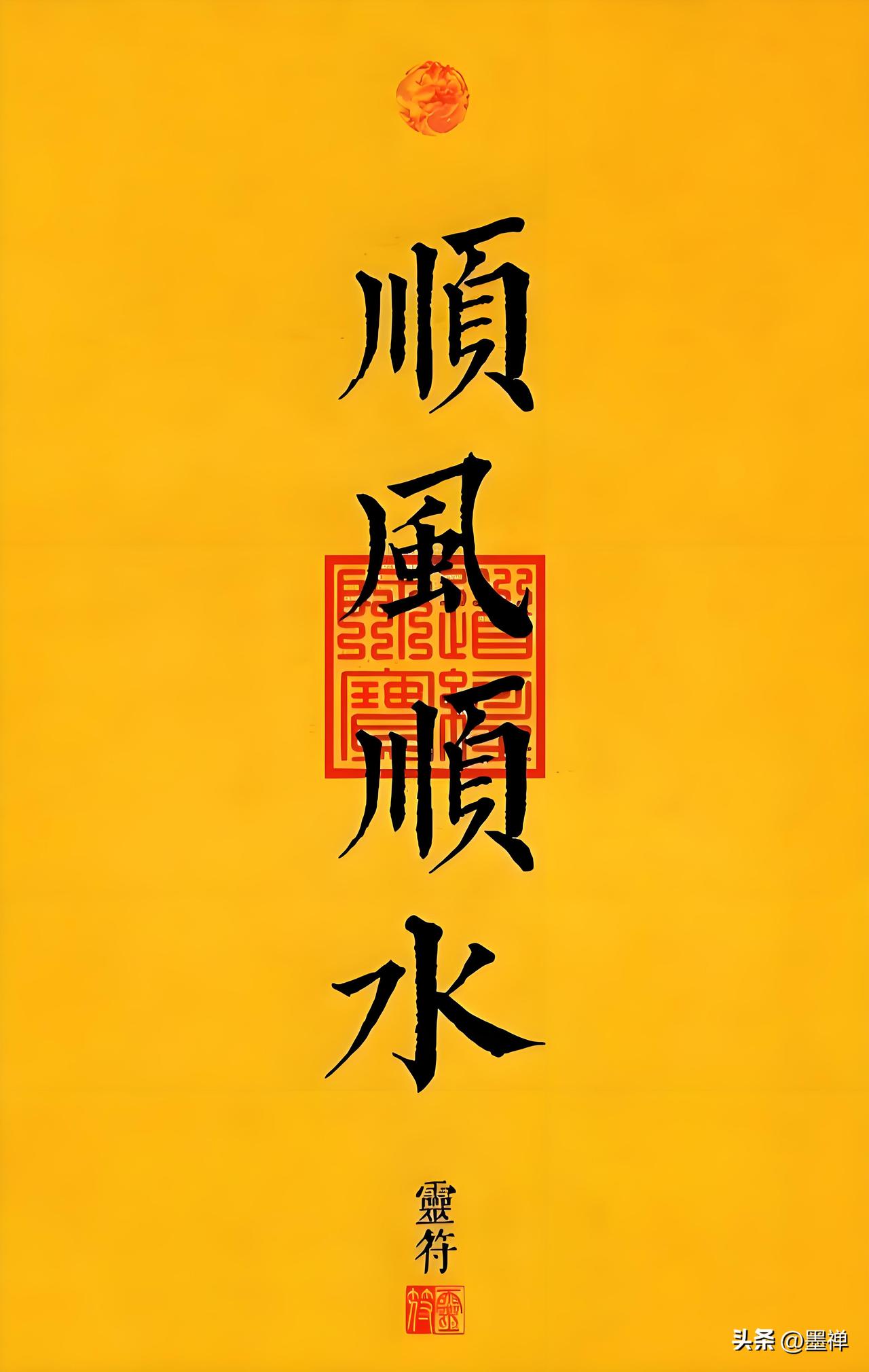 别不信，
哪怕你最近干啥都不顺，
心里慌得一批、夜里翻来覆去睡不着，
感觉被全世