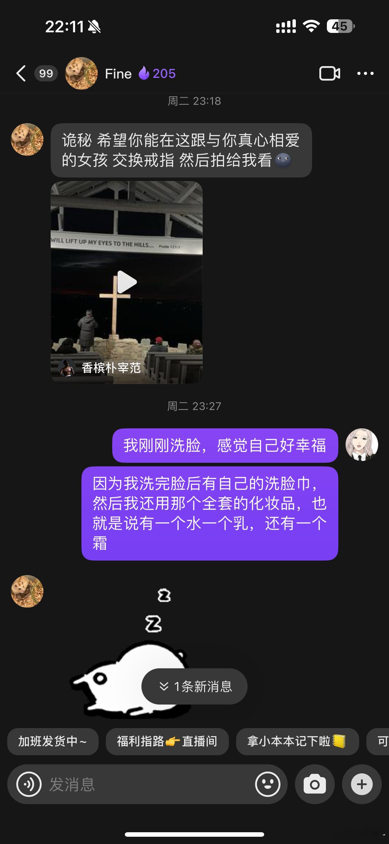 健身完回到家发生了两件让我觉得特别幸福的小事，外面寒风凛冽，呼呼的给我腿吹的打颤