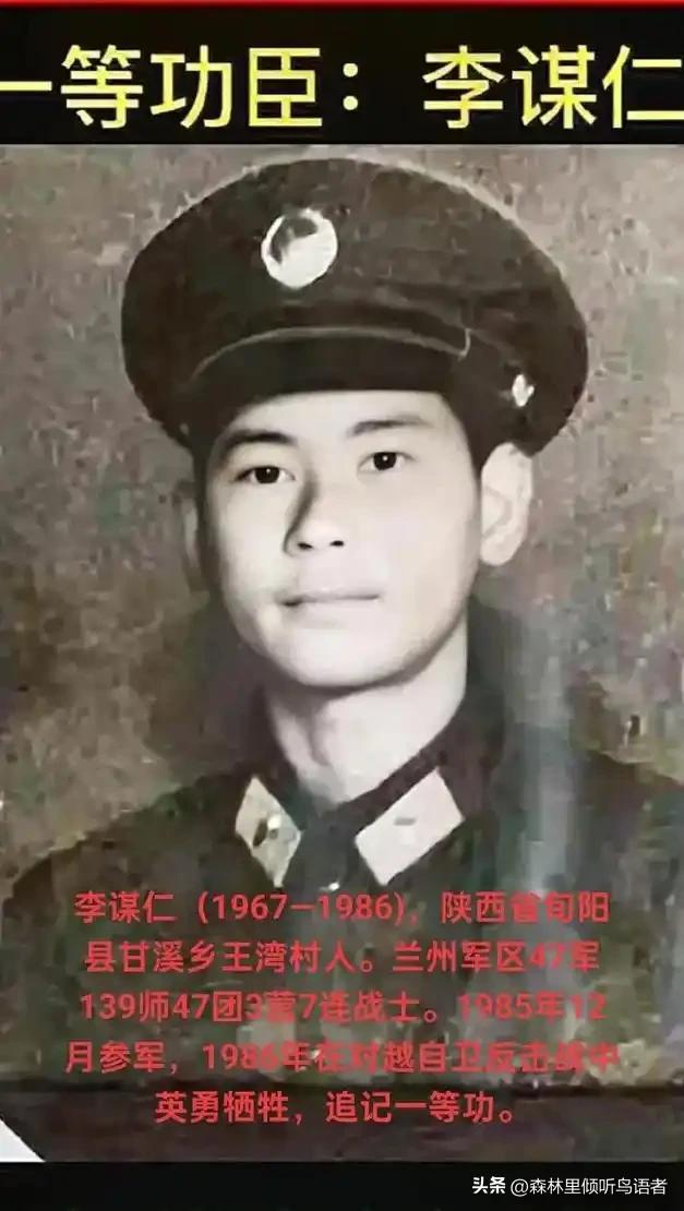 凌晨四点，老山前线168高地，一声吼把黑夜撕了个口子。“同志们，我被敌人抓住了，