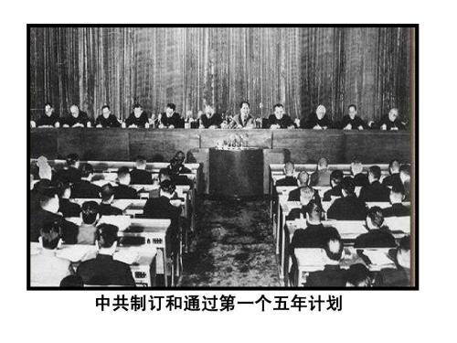 毛主席1976年离开了我们，但是他老人家留给我们一个独立完整的工业体系，给我们留