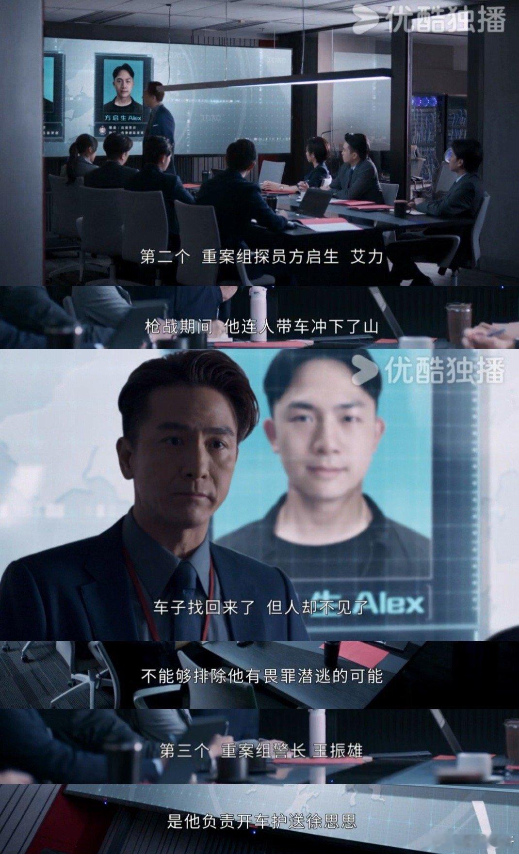 谁家剧黑白两派都在查内鬼黄宗泽新剧太刺激啦！黑白两道都在疯狂找内鬼，各方勾心斗角