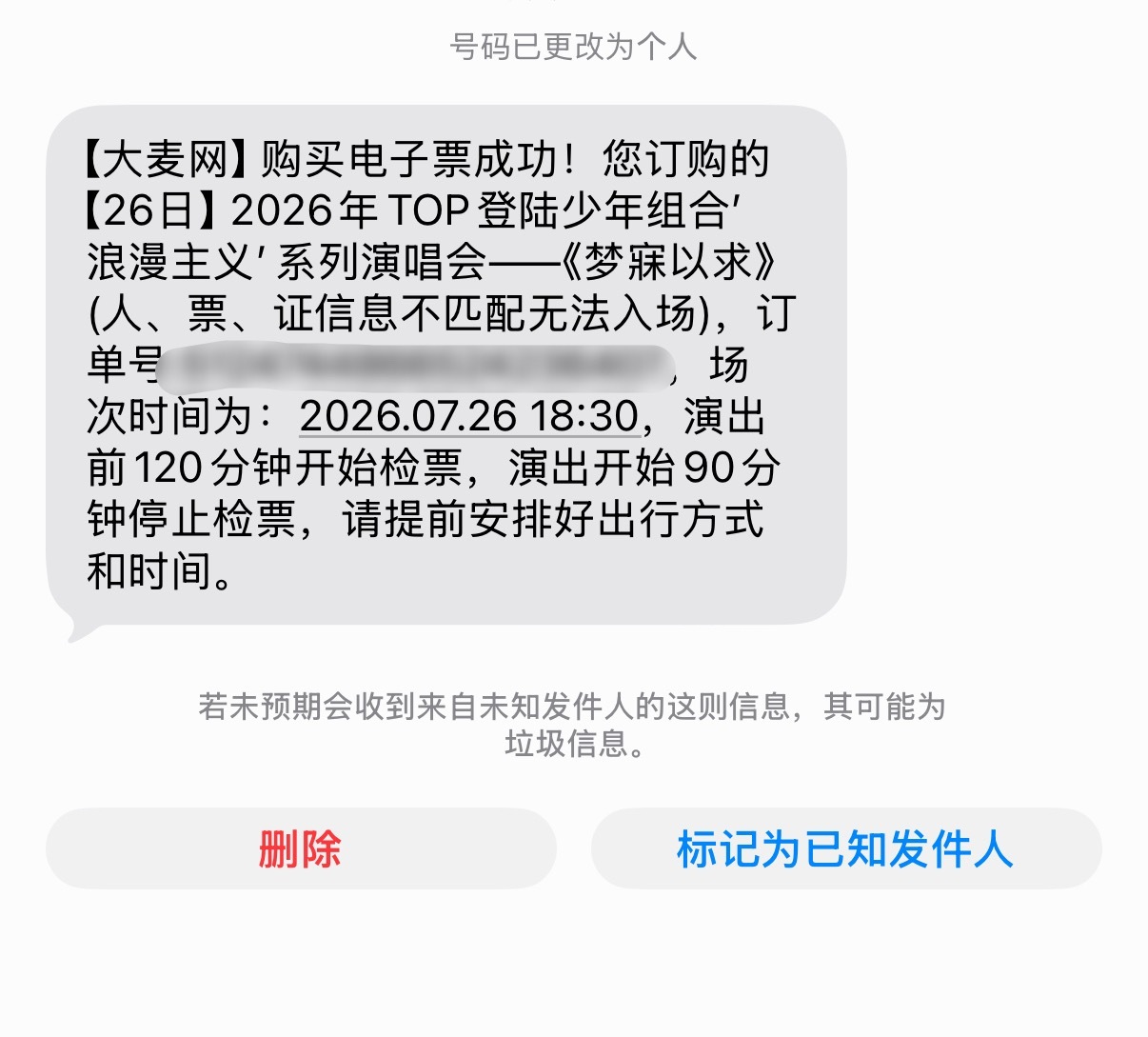 远方传来好消息