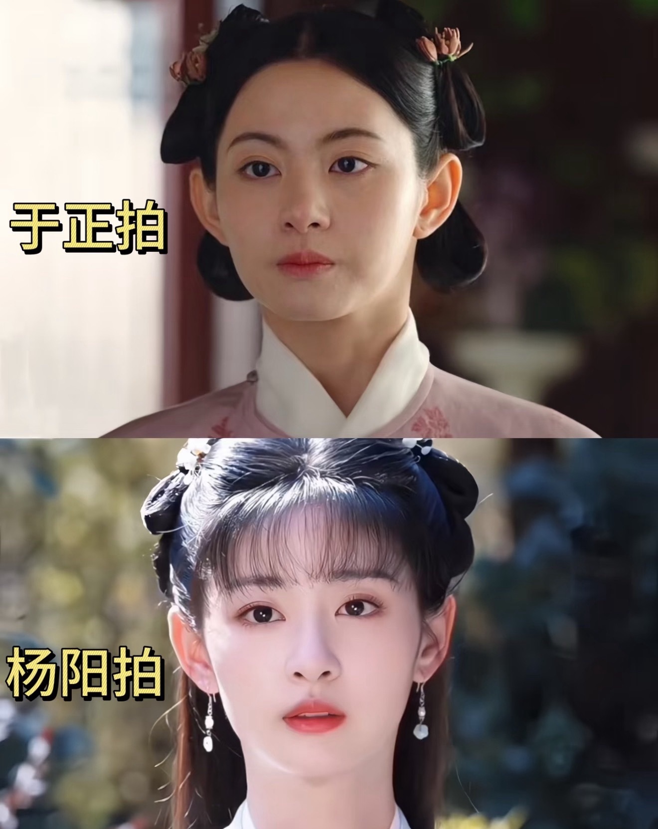 赵晴有一种王楚然即视感[憧憬] ​​​