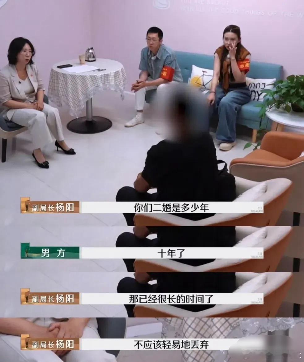 再见爱人 恐怖 他们眼里根本没有手术第二天哭着来离婚的女素人，只想着让两人别离婚