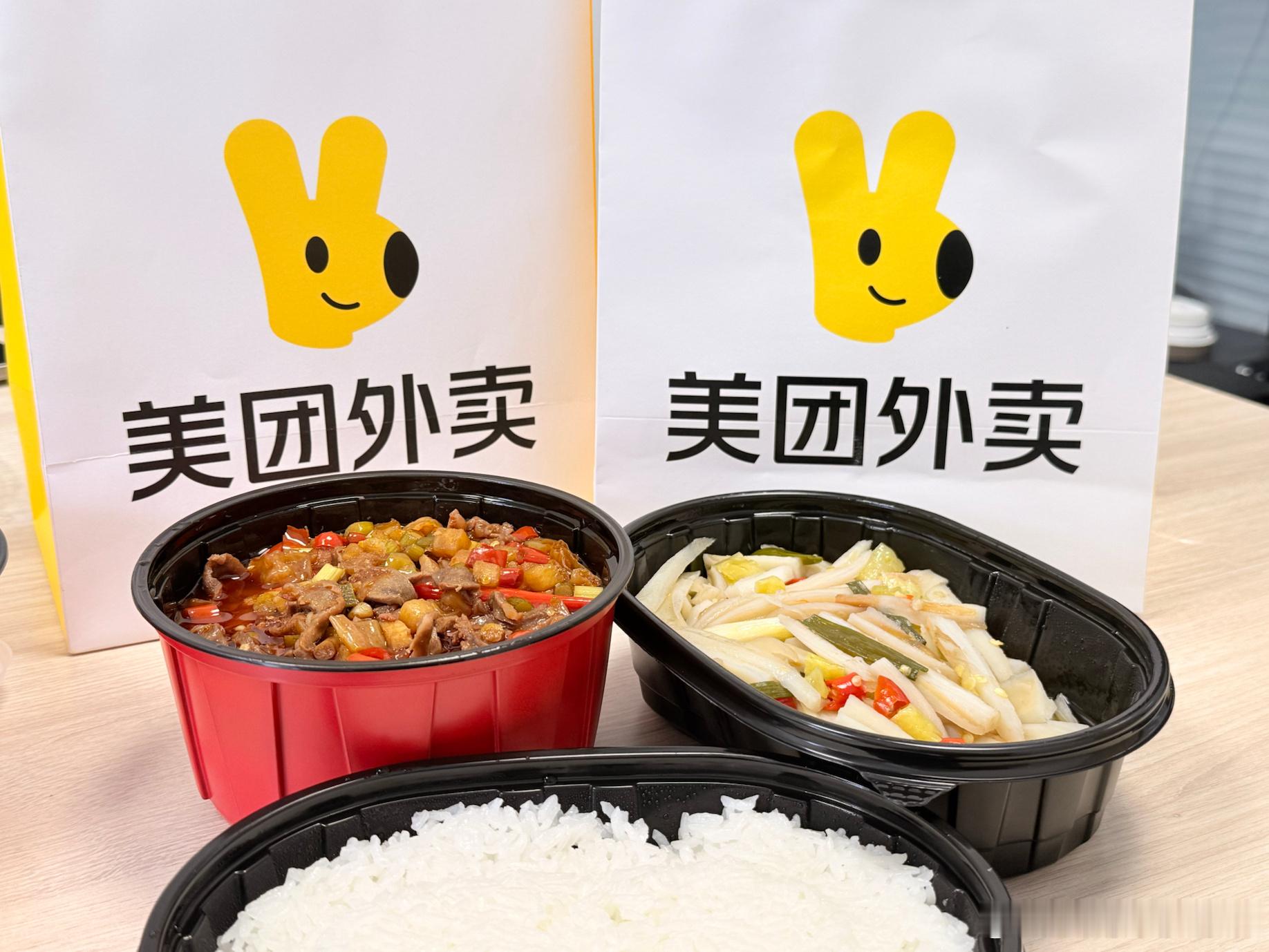 点美团外卖抽周杰伦惊喜好礼 演唱会门票抢不到？别灰心！打开美团外卖搜索【杰伦】试