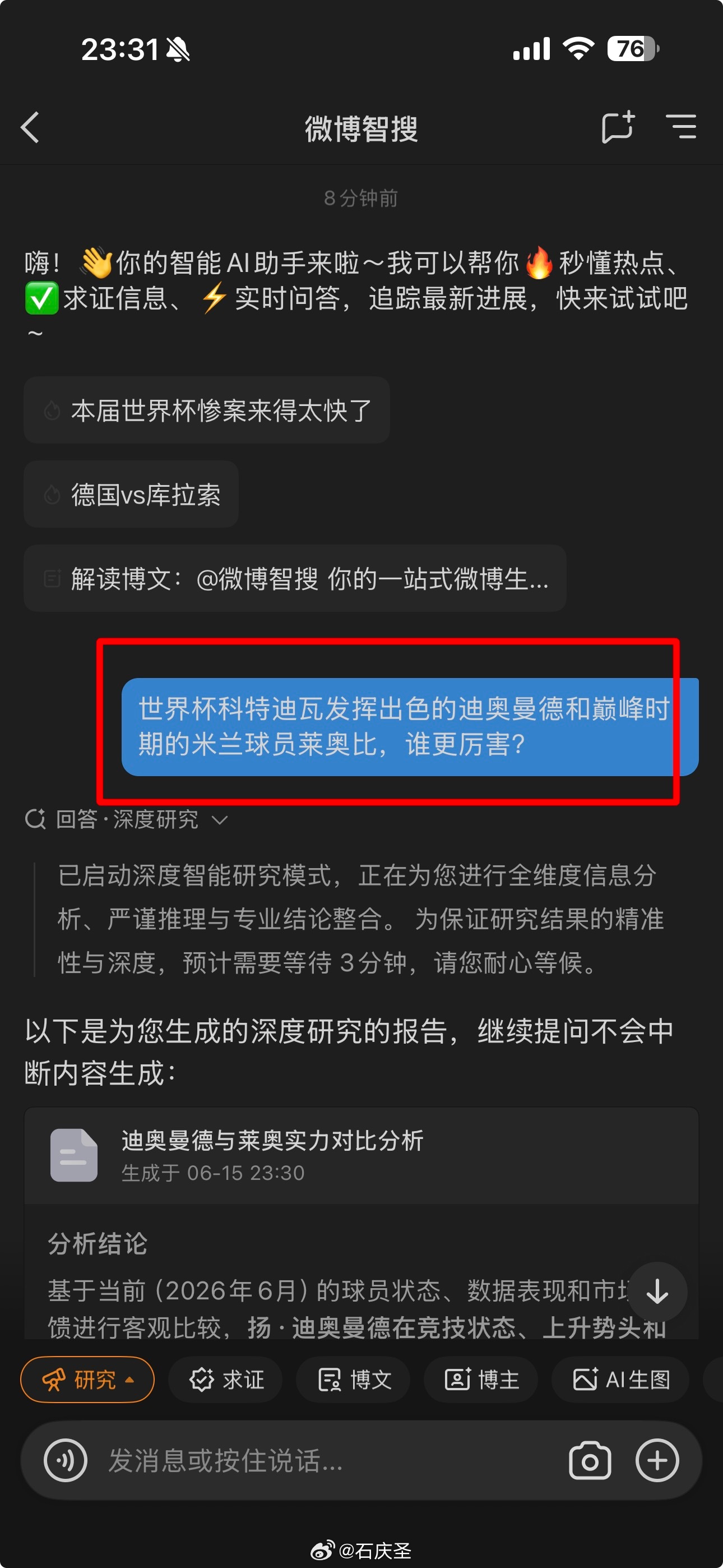【迪奥曼德和莱奥谁更厉害】昨天看完科特迪瓦边锋迪奥曼德的发挥大受震撼，过因卡皮耶