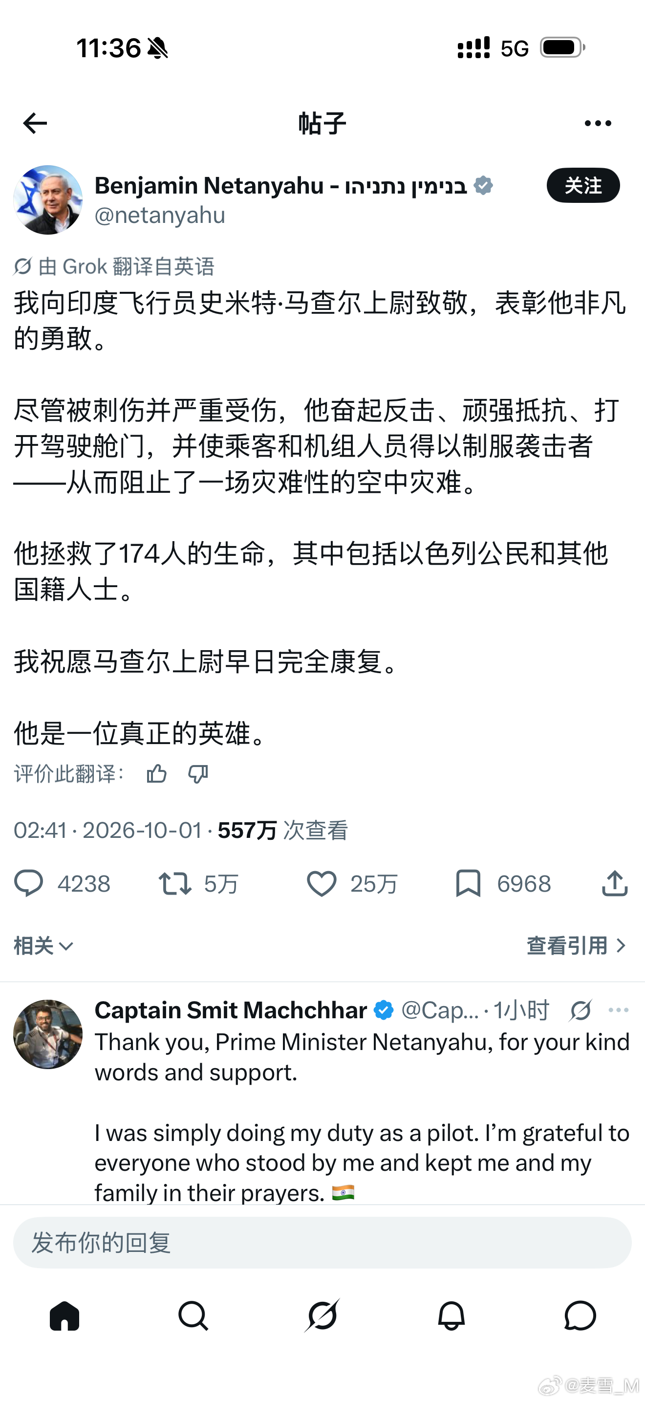 印度机长立大功，太英雄了，不得不说很多印度人虽然不太讲卫生，但是印度精英也是很多