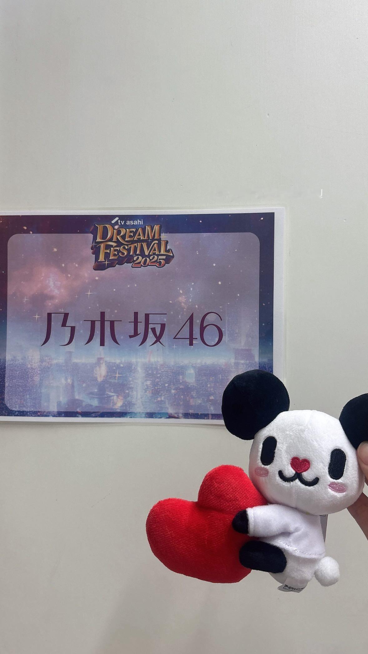 五百城茉央 ​​​