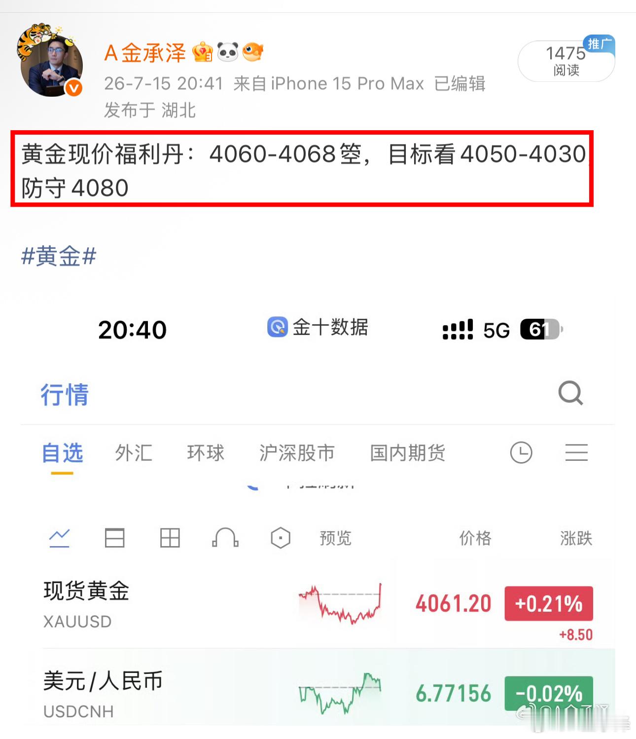 航晴长时间横盘磨盘震荡，等待许久之后走势如期下行，既定布局思路顺利落地，耐心等待