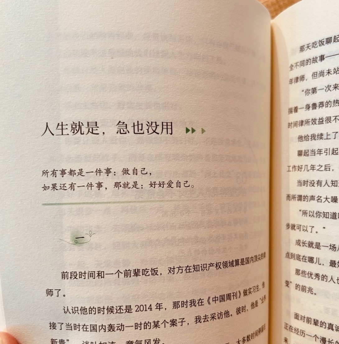 被狠狠治愈～ 