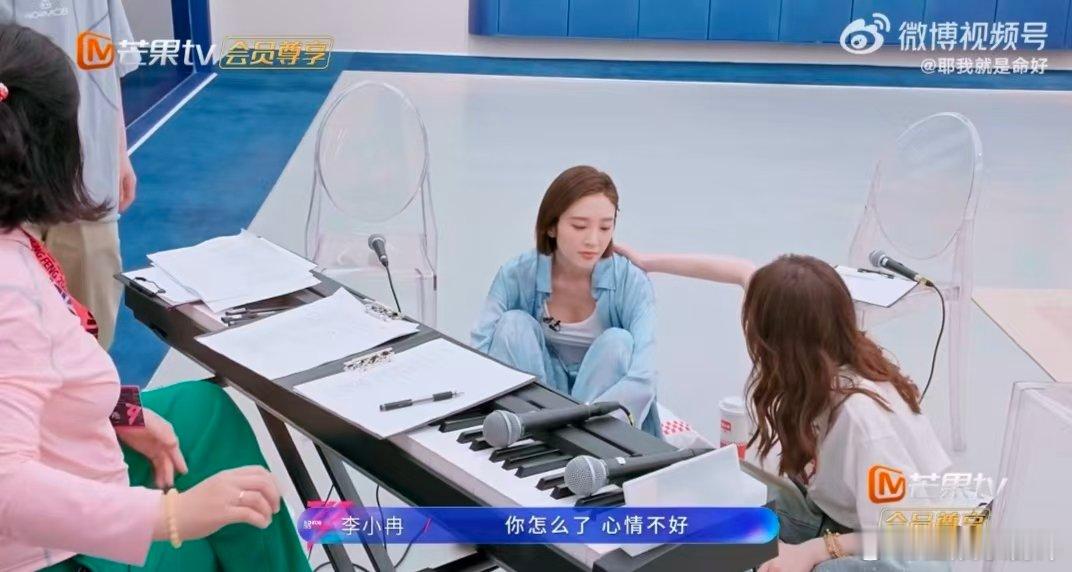 唐艺昕因为唱歌不好听哭了乘风2026一路努力成长有目共睹，唐艺昕不断打磨唱功虚心