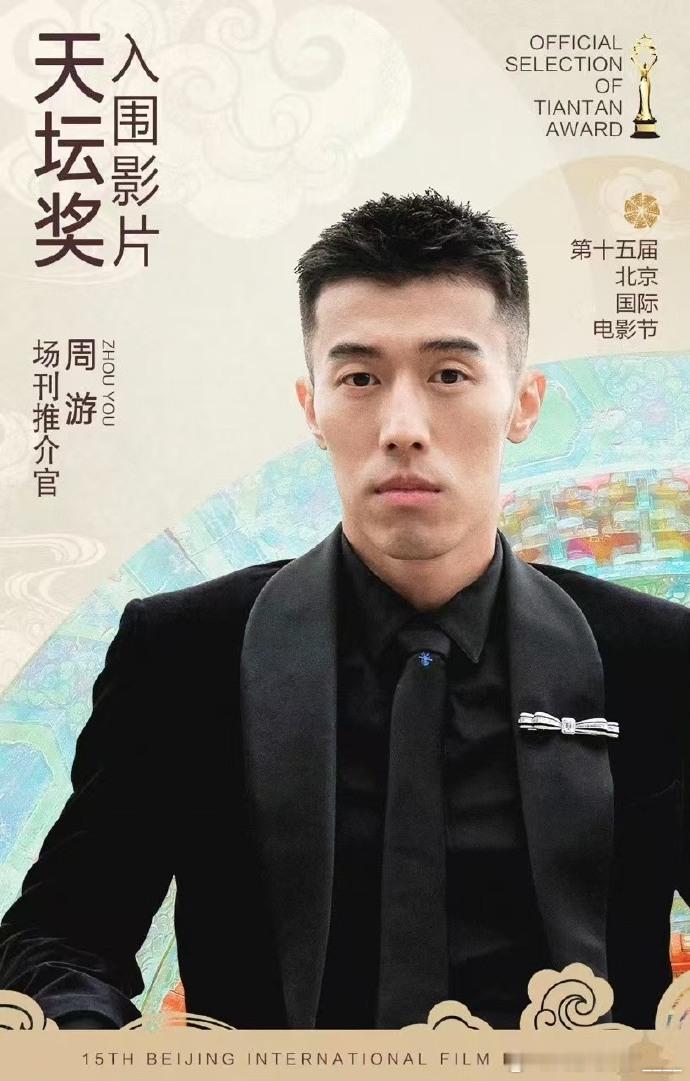 葛大爷一开嗓，王炸开场！北影节短片串烧130年经典，李光洁周雨彤同框，青春记忆瞬