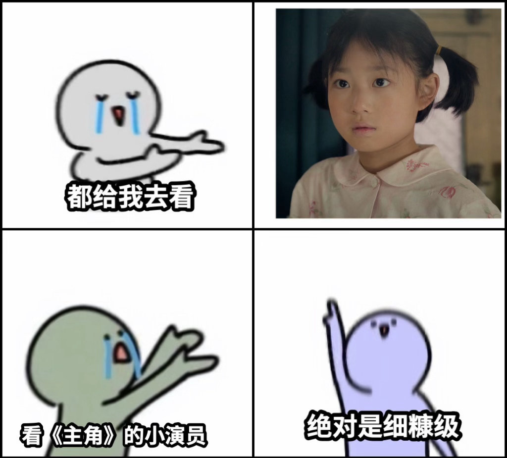 12岁演技灵成什么样了被12岁小演员王少熙狠狠惊艳到，饰演小小忆秦娥灵气十足，把
