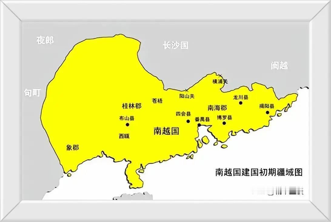 南越国揭阳区域范围