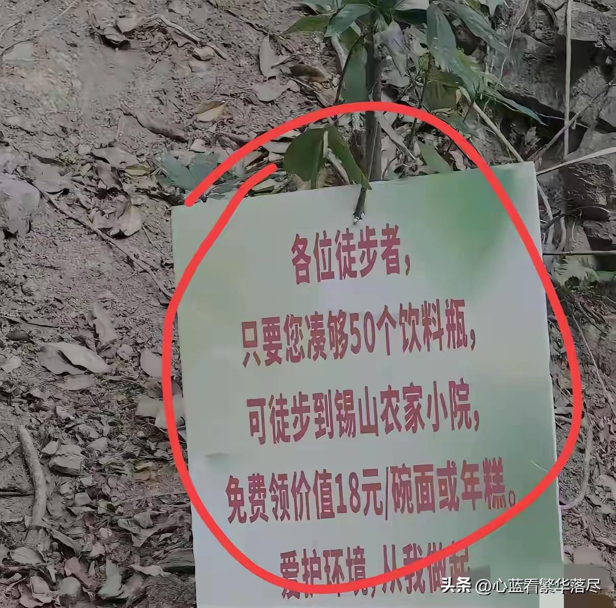 想了一晚上也没想明白，这家饭店的老板到底是靠什么在赚钱呢？徒步者只要凑齐50个饮