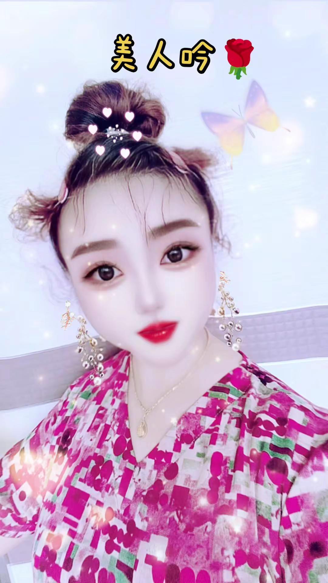 🎈日常娱乐自拍，早上好友友每天抖开开心，感谢平台，丰富了我的业余娱乐生活，谢谢