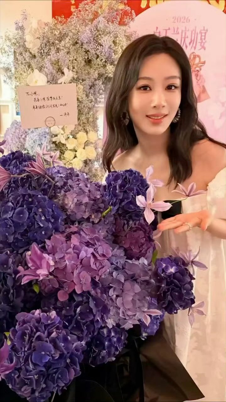 杨紫这排面在女星当中也是独一无二了杨紫一路走来真的很不容易非常值得庆祝的荣耀时刻